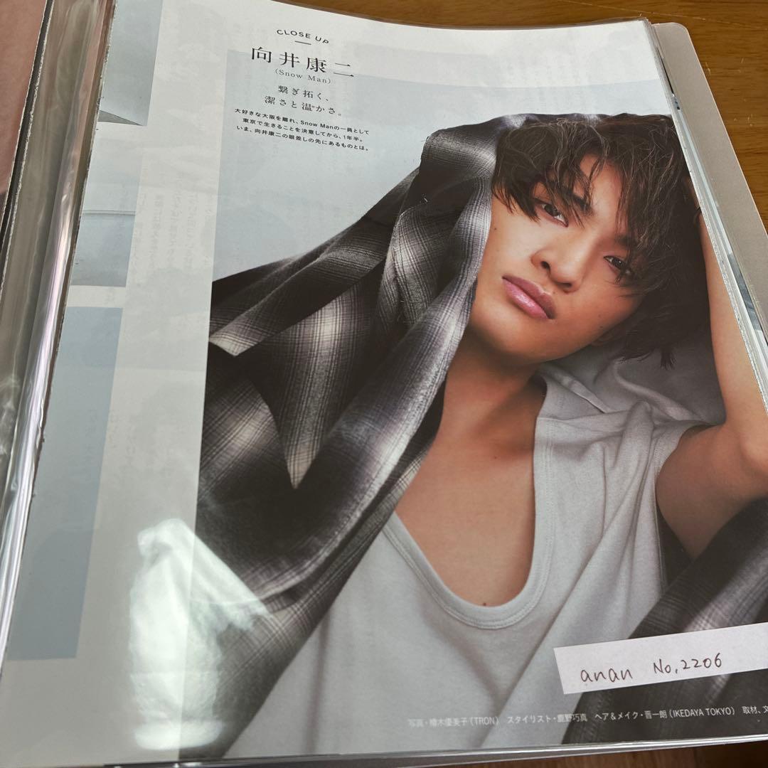 Man 雑誌 切り抜き 大量 まとめ売り