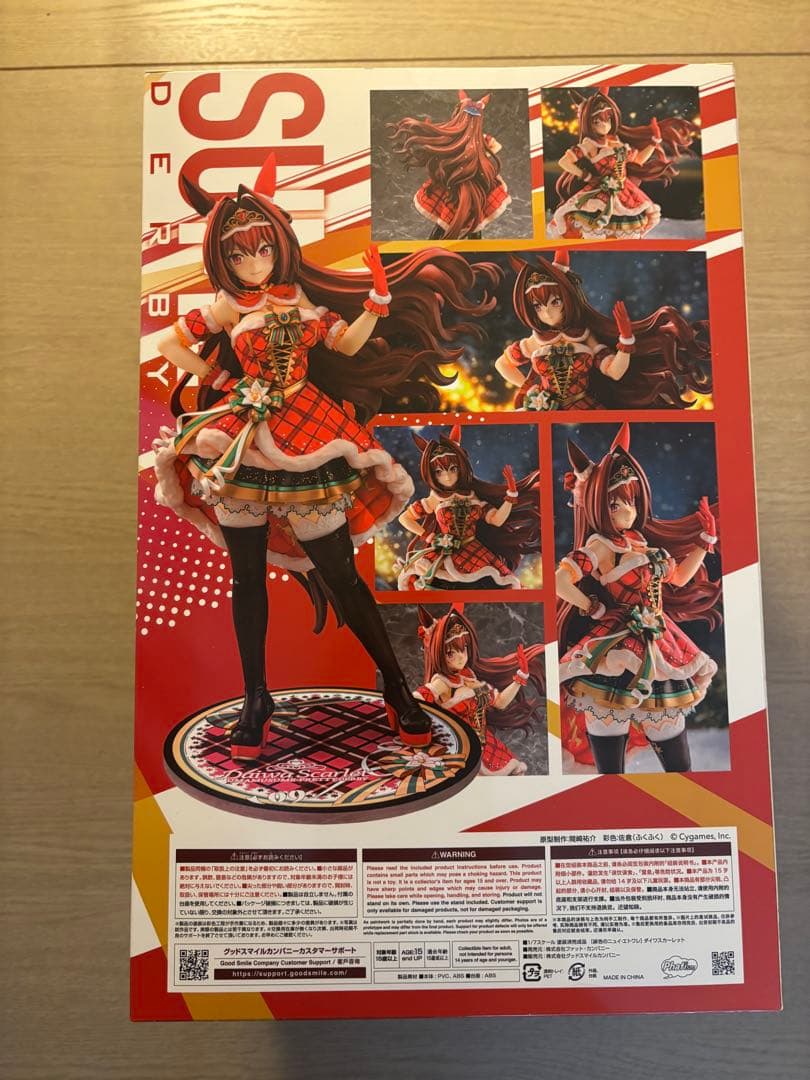 ウマ娘 ダイワスカーレット 緋色のニュイ エトワレ フィギュア