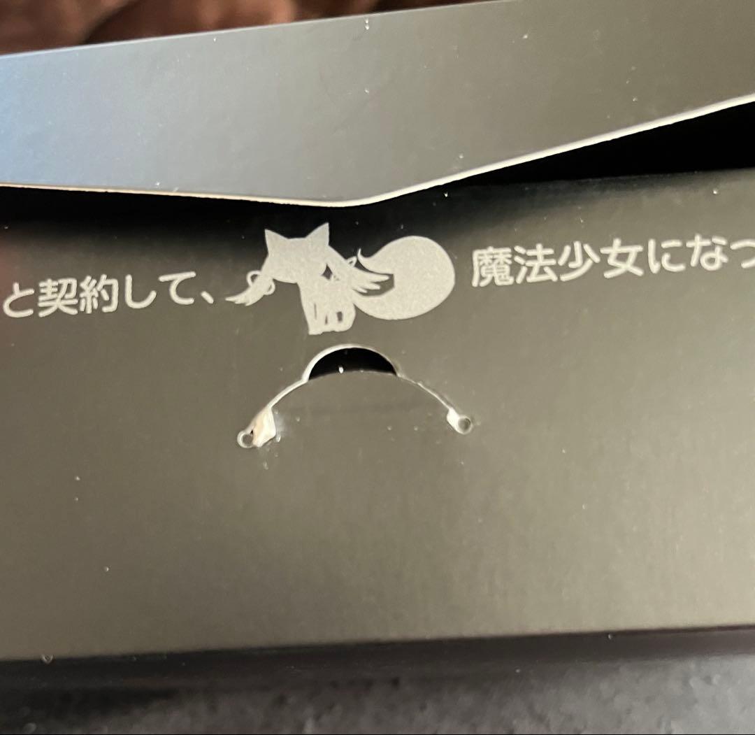 プロップリカ ソウルジェム＆グリーフシードセット