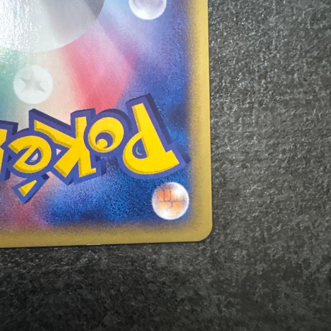 ポケモンカード e カードe エーフィ 地図にない町 045/092