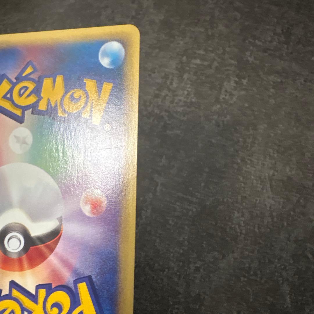 ポケモンカード e カードe エーフィ 地図にない町 045/092