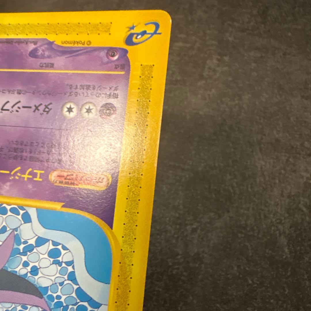 ポケモンカード e カードe エーフィ 地図にない町 045/092