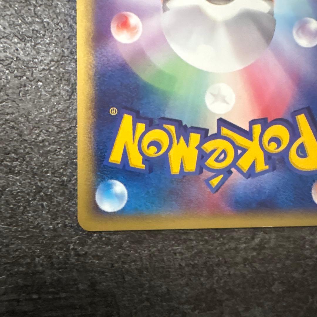 ポケモンカード e カードe エーフィ 地図にない町 045/092