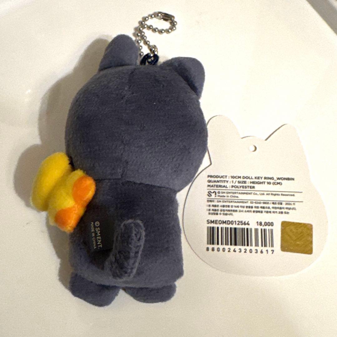 RIIZE バレンタイン 10cm ドール キーリング ウォンビン トニャンドク