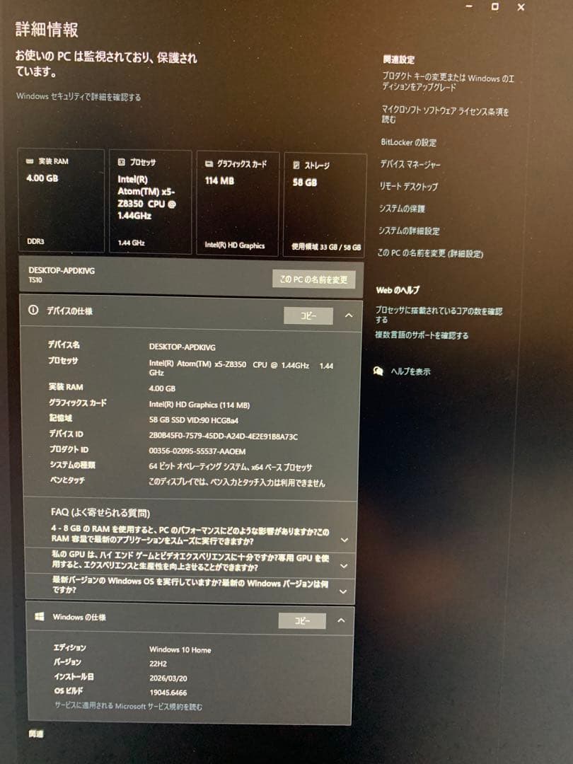 初期化済】 スティック型PC ASUS VivoStick TS10-B078D