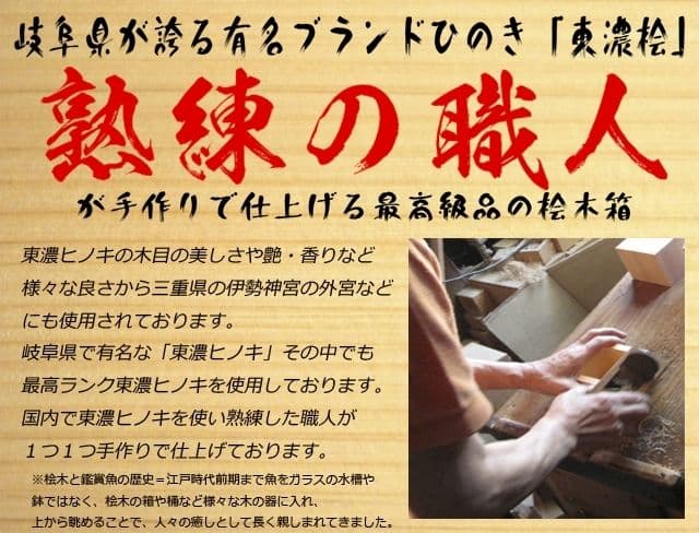 タイムセール 樹脂 金魚アートプレミアム 「極/もみじ・緑」 長寿 縁起物