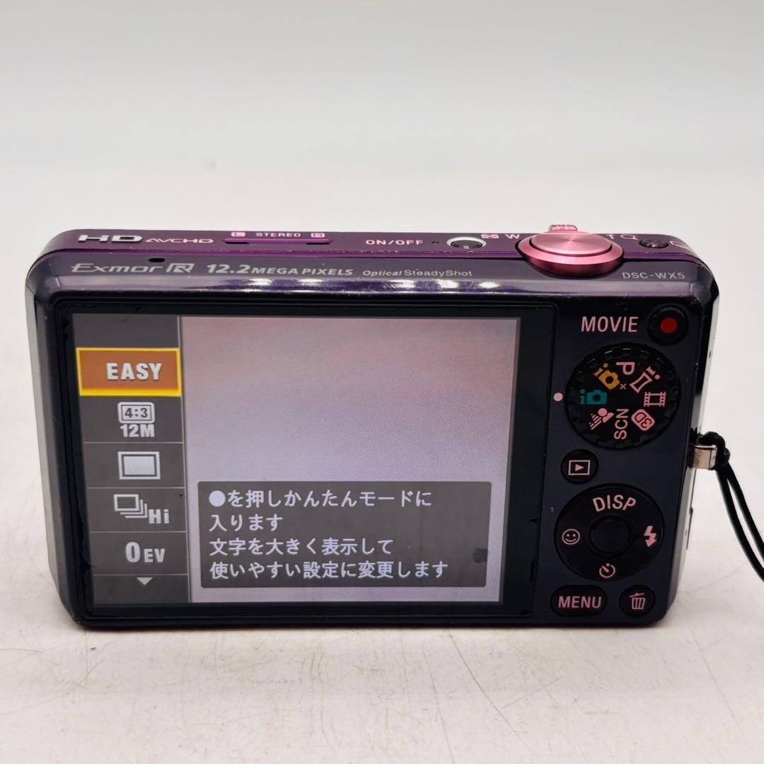 【動作確認済み】SONY CYBERSHOT DSC-WX5