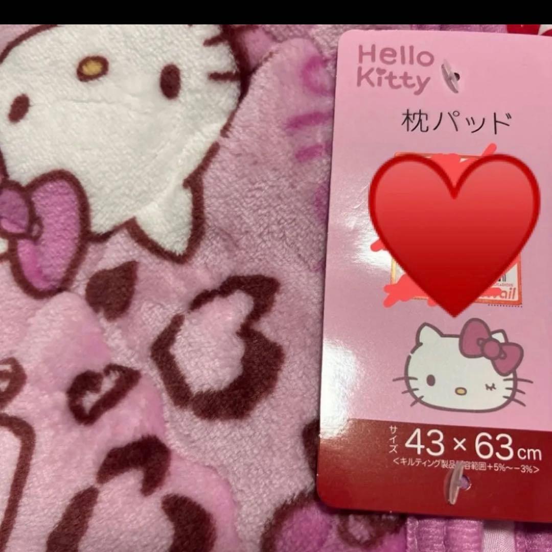 ハローキティ ピンク ヒョウ柄 寝具
