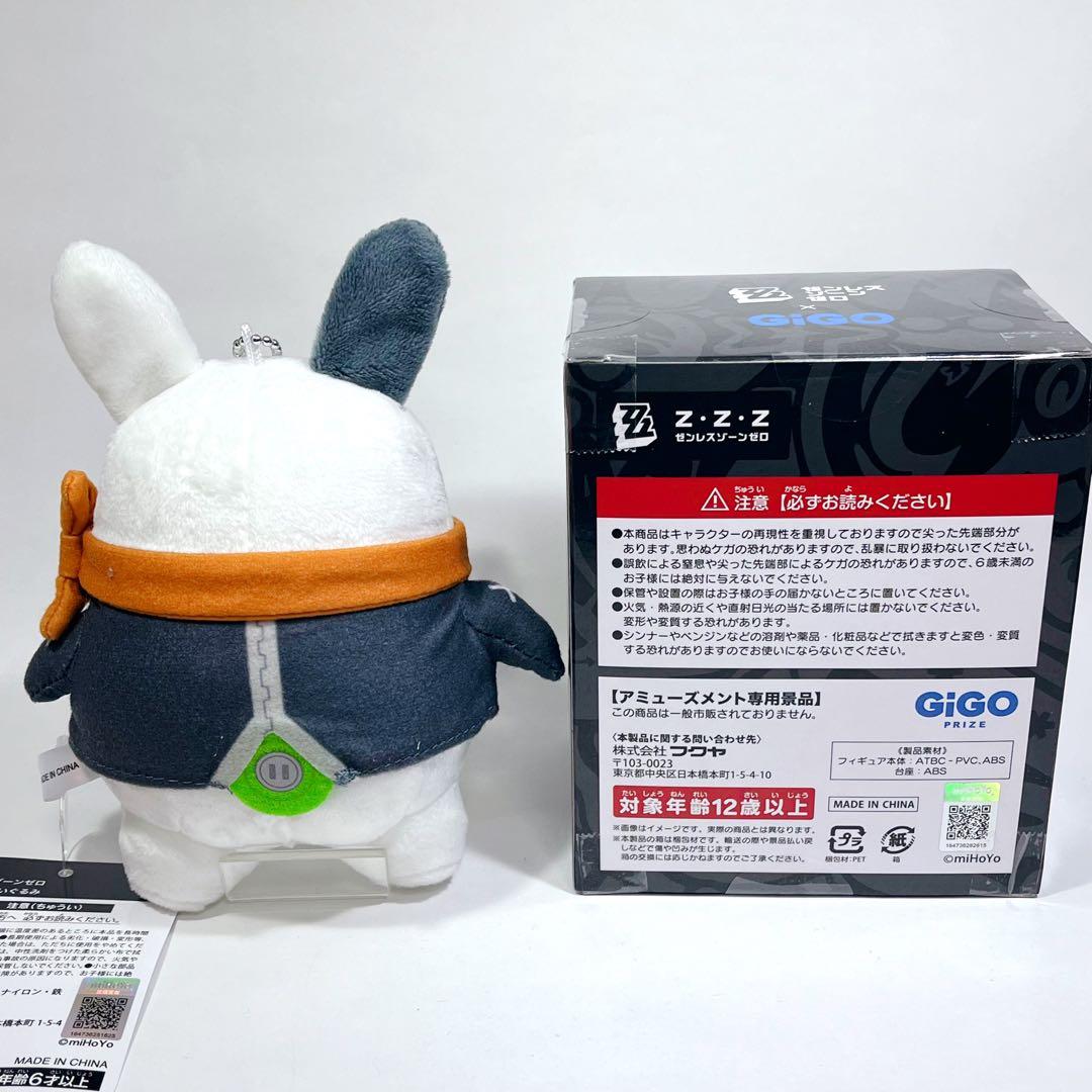 GIGO　ゼンレスゾーンゼロ　ボンプ　デスクトップフィギュア　ぬいぐるみ　イアス