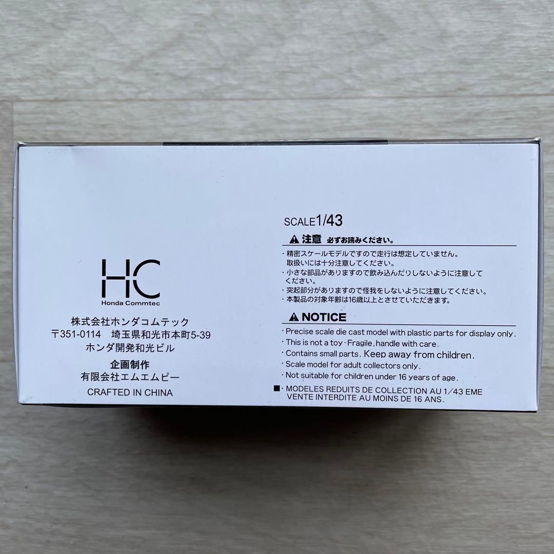 【新品】HONDA フィット FIT ダイキャスト モデル H197Ⅵ ミニカー