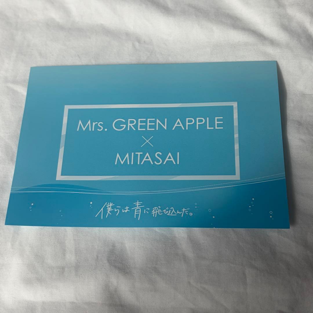 ミセス 三田祭 ラババン 配布物