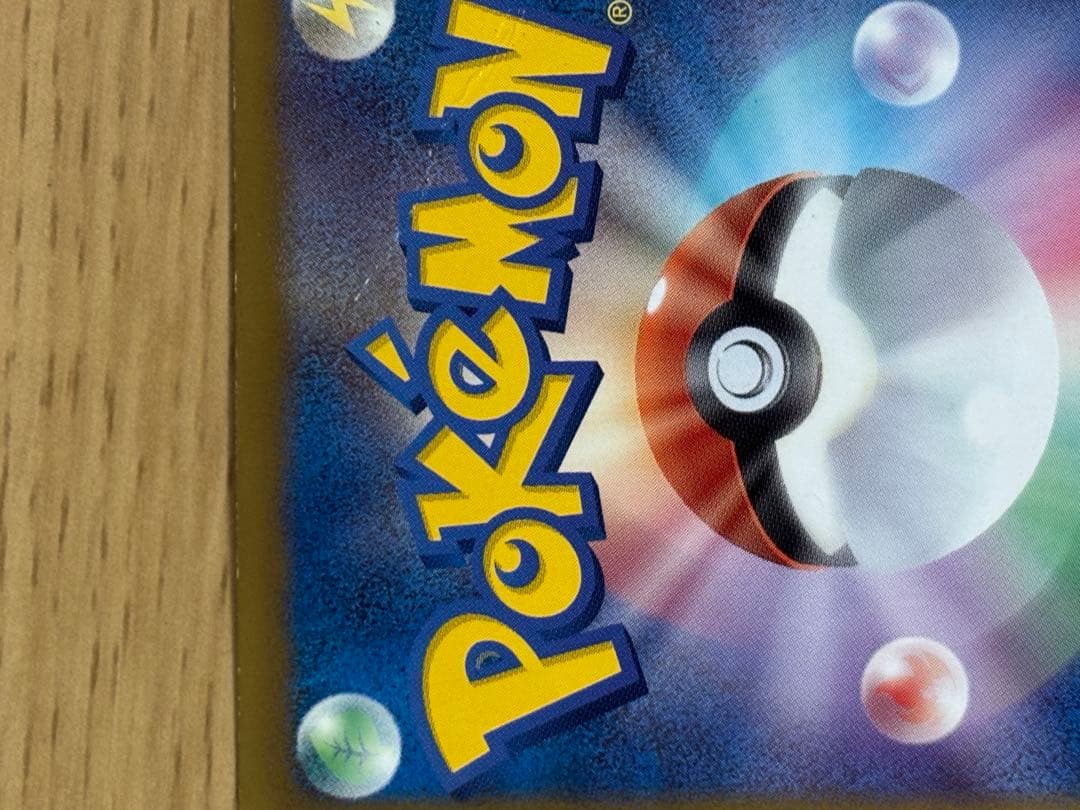 ポケモンカード ダークライ プラズマ団/カードケース/カードスリーブ(32枚)