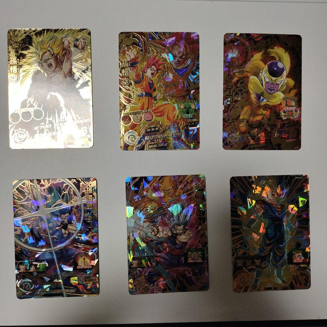 スーパードラゴンボールヒローズ