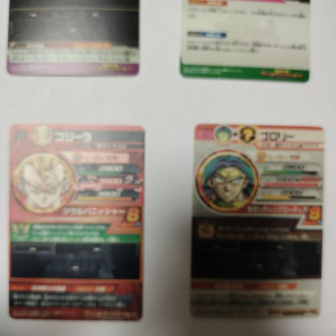 スーパードラゴンボールヒローズ