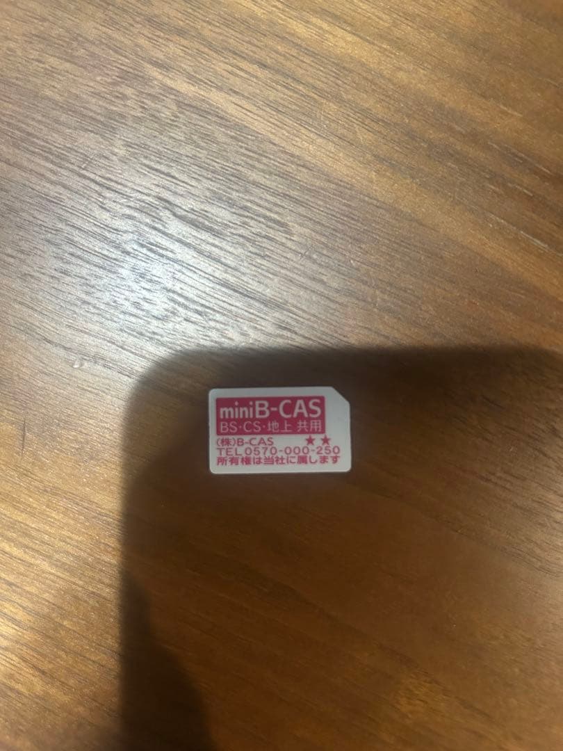 TOSHIBA REGZA ブラックブルーレイレコーダー