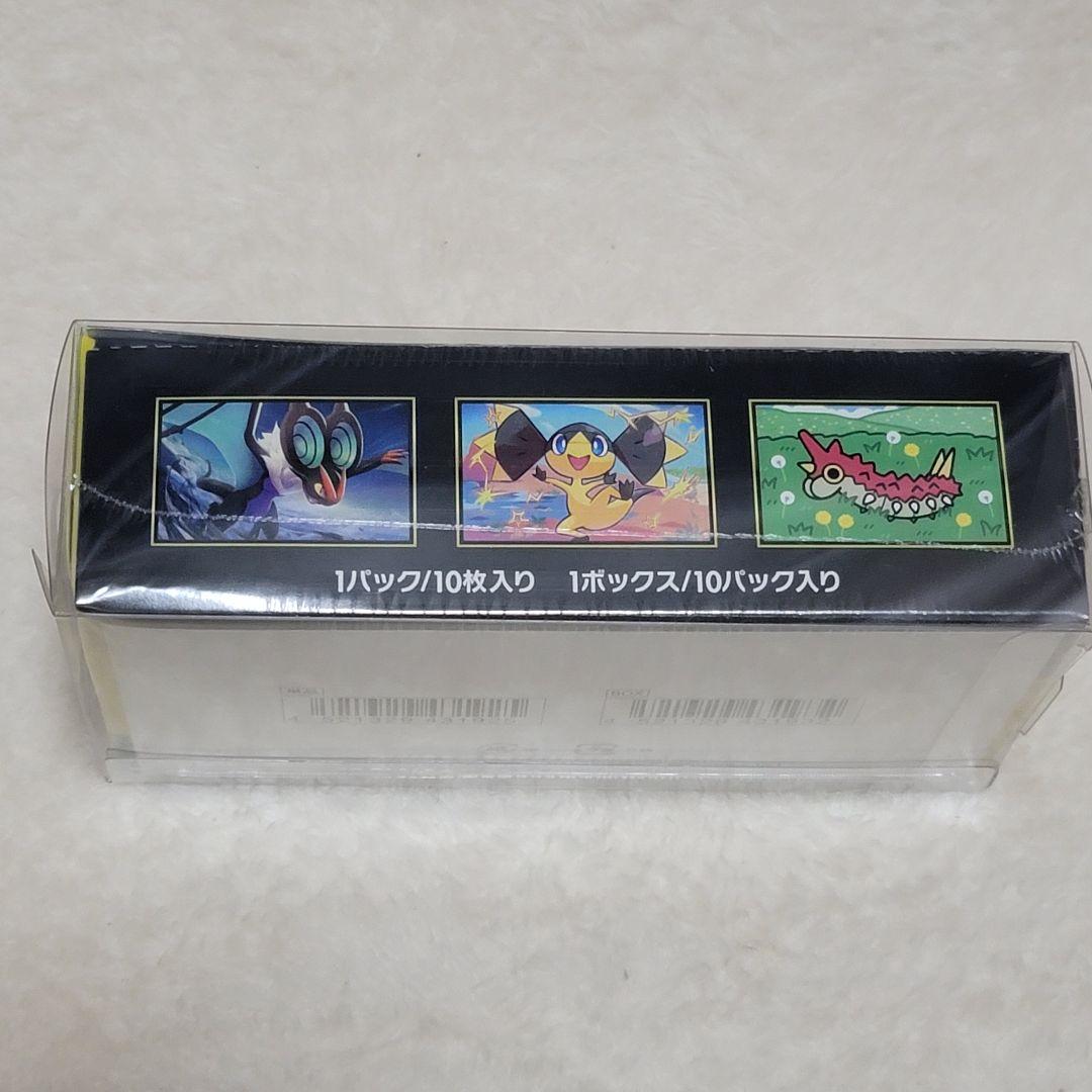 300円 シュリンク付 メガドリームEX ポケモンカードゲーム ハイクラスパック