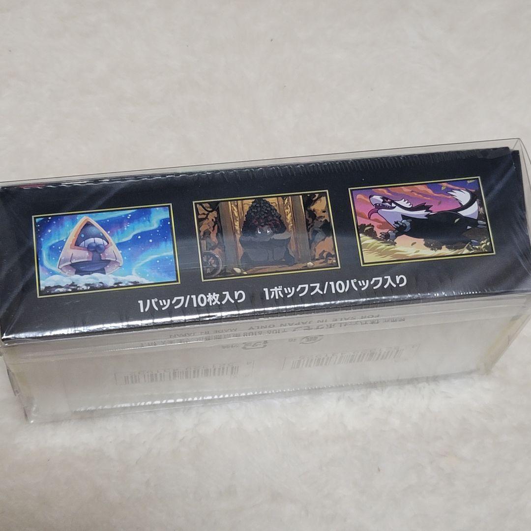 300円 シュリンク付 メガドリームEX ポケモンカードゲーム ハイクラスパック