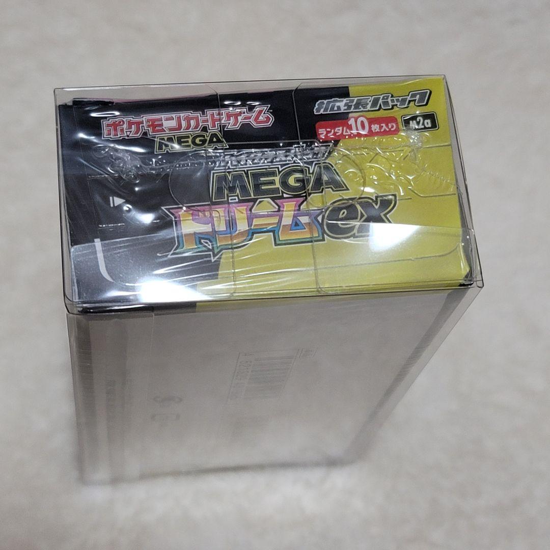 300円 シュリンク付 メガドリームEX ポケモンカードゲーム ハイクラスパック
