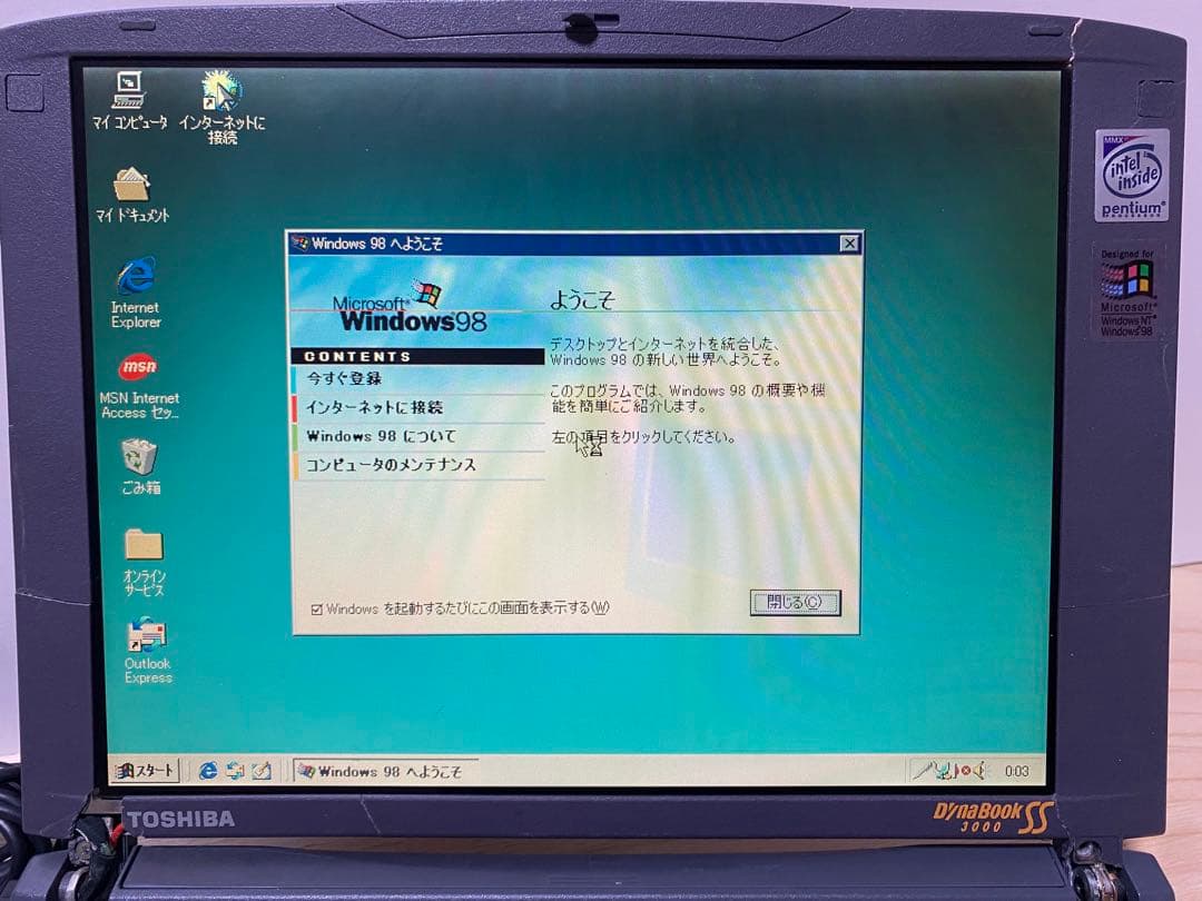 希少！ 東芝　satellite Windows98 スリム ノートPC