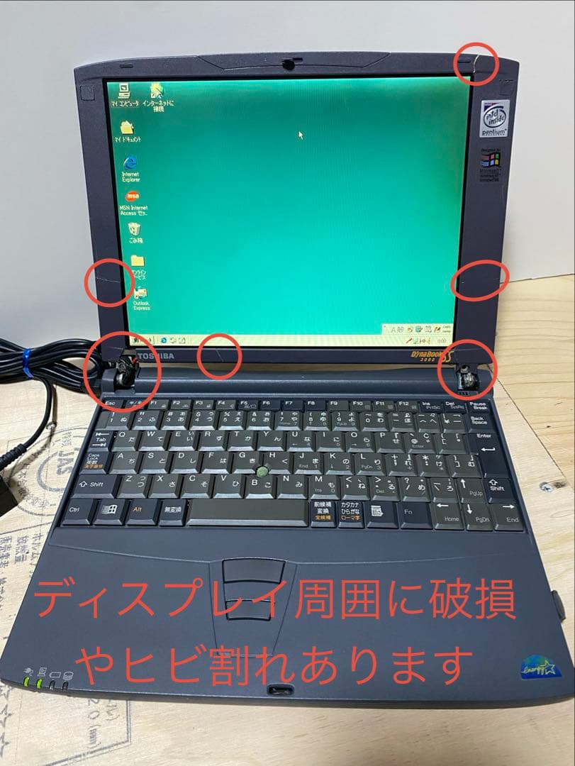 希少！ 東芝　satellite Windows98 スリム ノートPC