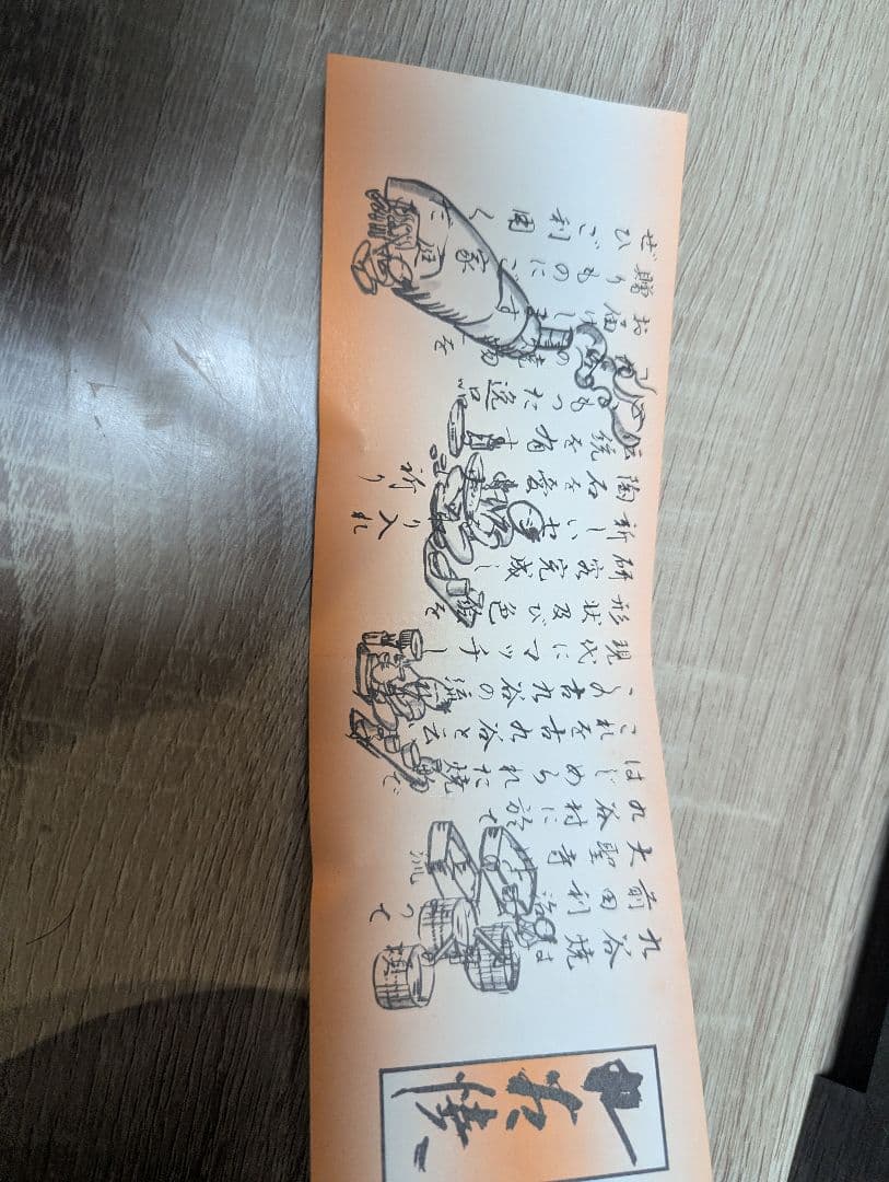 九谷焼　盆付き3段重　k-264　垣菊柄