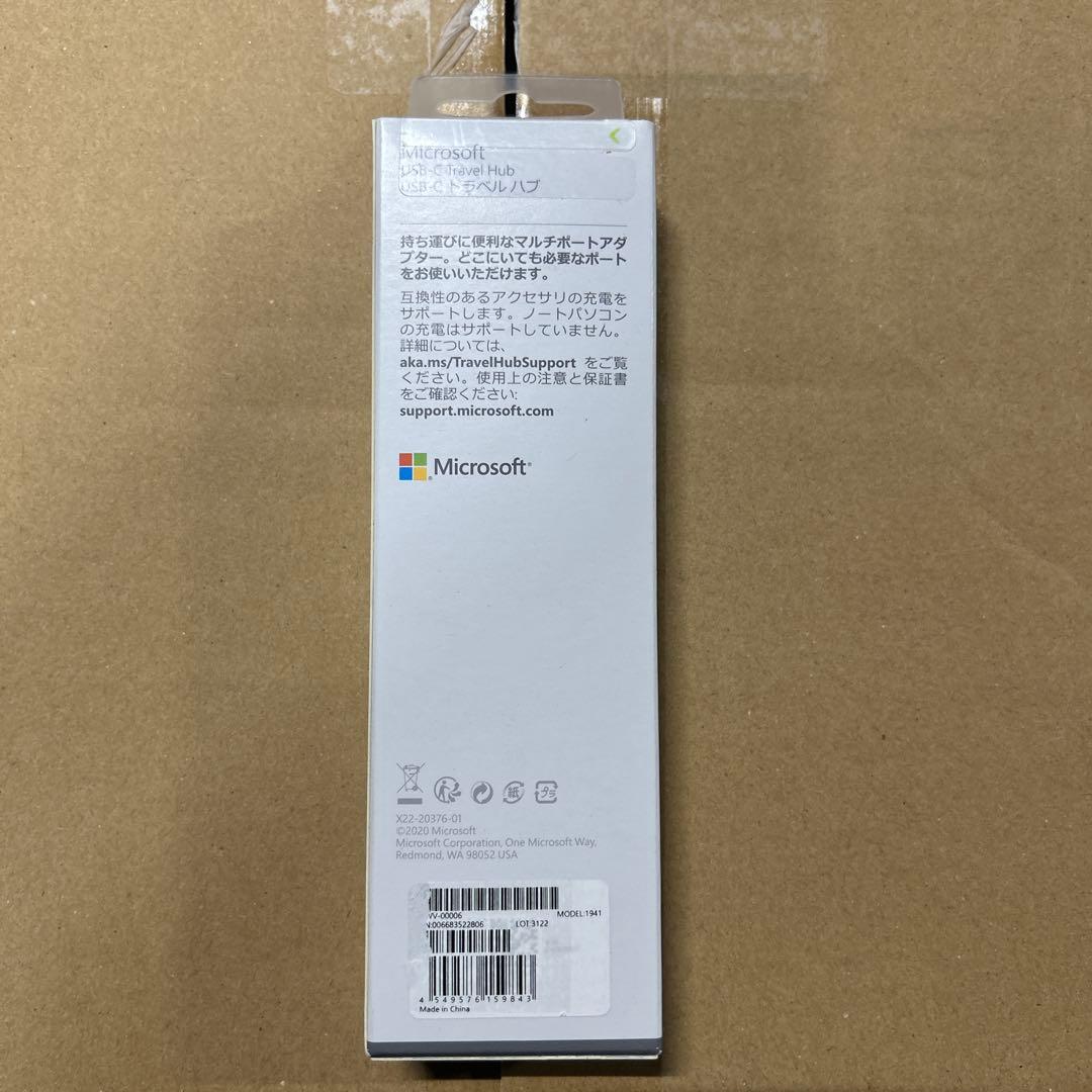 Microsoft Surface USB-C ハブ 新品未開封