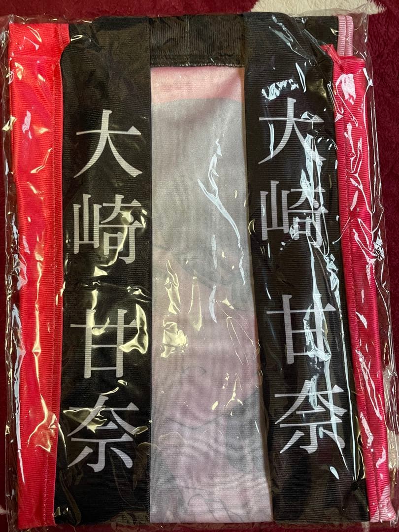 大崎甘奈　シャニマス　法被　4着セット　新品未開封
