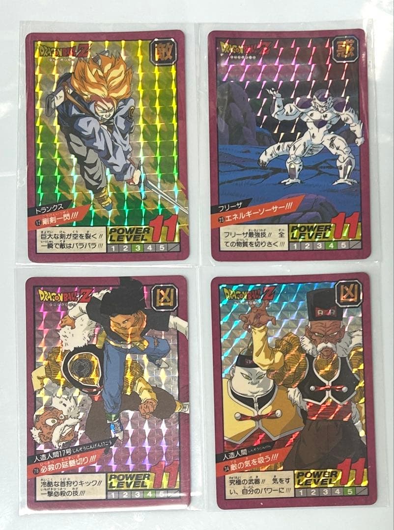 ドラゴンボールカードダス【キラカード9枚＋隠れプリズムカード1枚】BANDAI