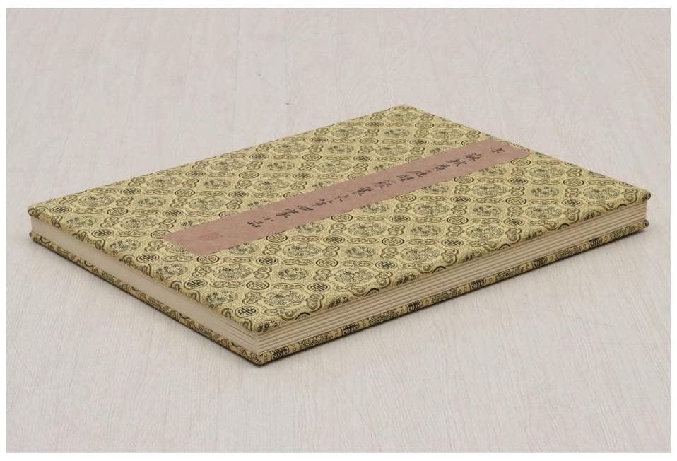 宋　「 蘇軾黄庭堅蔡襄米市四家小品」 紙本　共箱 二玄社　国立故宮博物院蔵