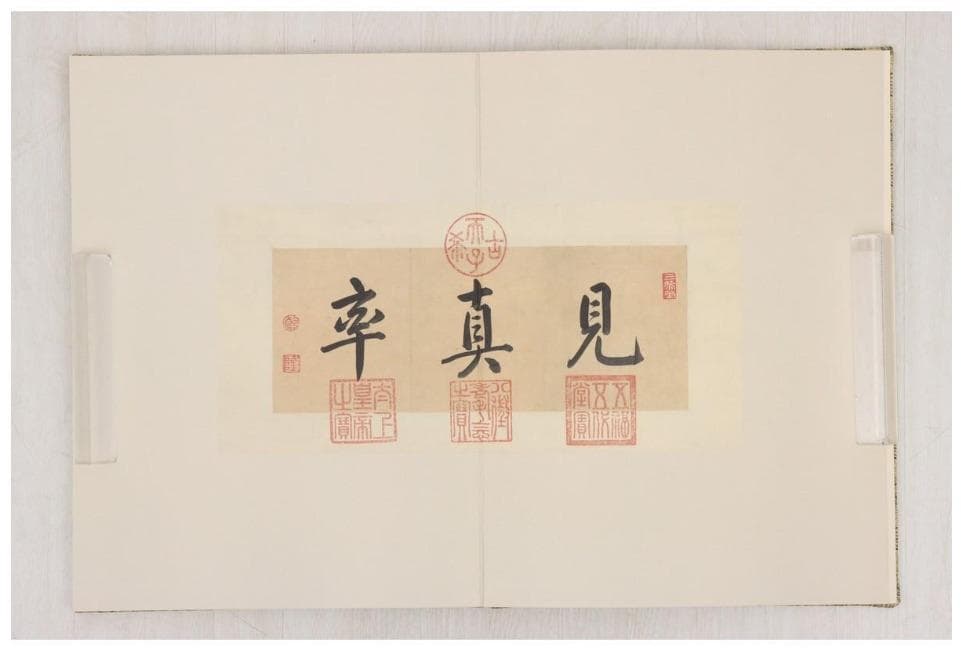 宋　「 蘇軾黄庭堅蔡襄米市四家小品」 紙本　共箱 二玄社　国立故宮博物院蔵