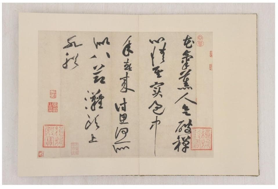 宋　「 蘇軾黄庭堅蔡襄米市四家小品」 紙本　共箱 二玄社　国立故宮博物院蔵