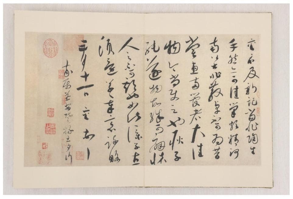 宋　「 蘇軾黄庭堅蔡襄米市四家小品」 紙本　共箱 二玄社　国立故宮博物院蔵