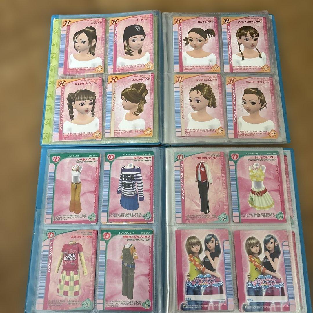 オシャレ魔女♡ラブandベリー 2005年秋冬コレクション＋α 計150枚