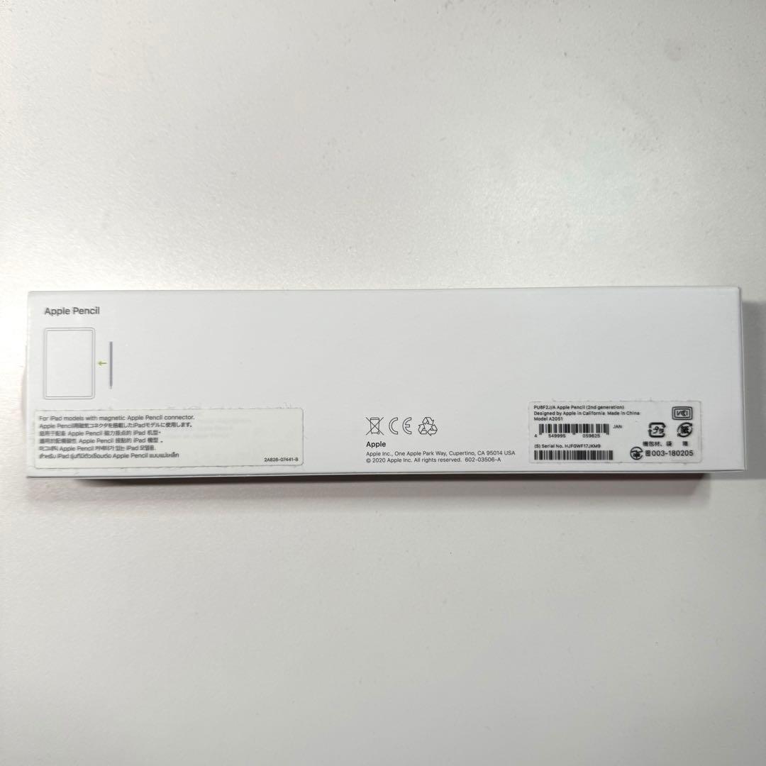 ！セット割！iPad Air第4世代 64GB Wi-Fi + Cellular