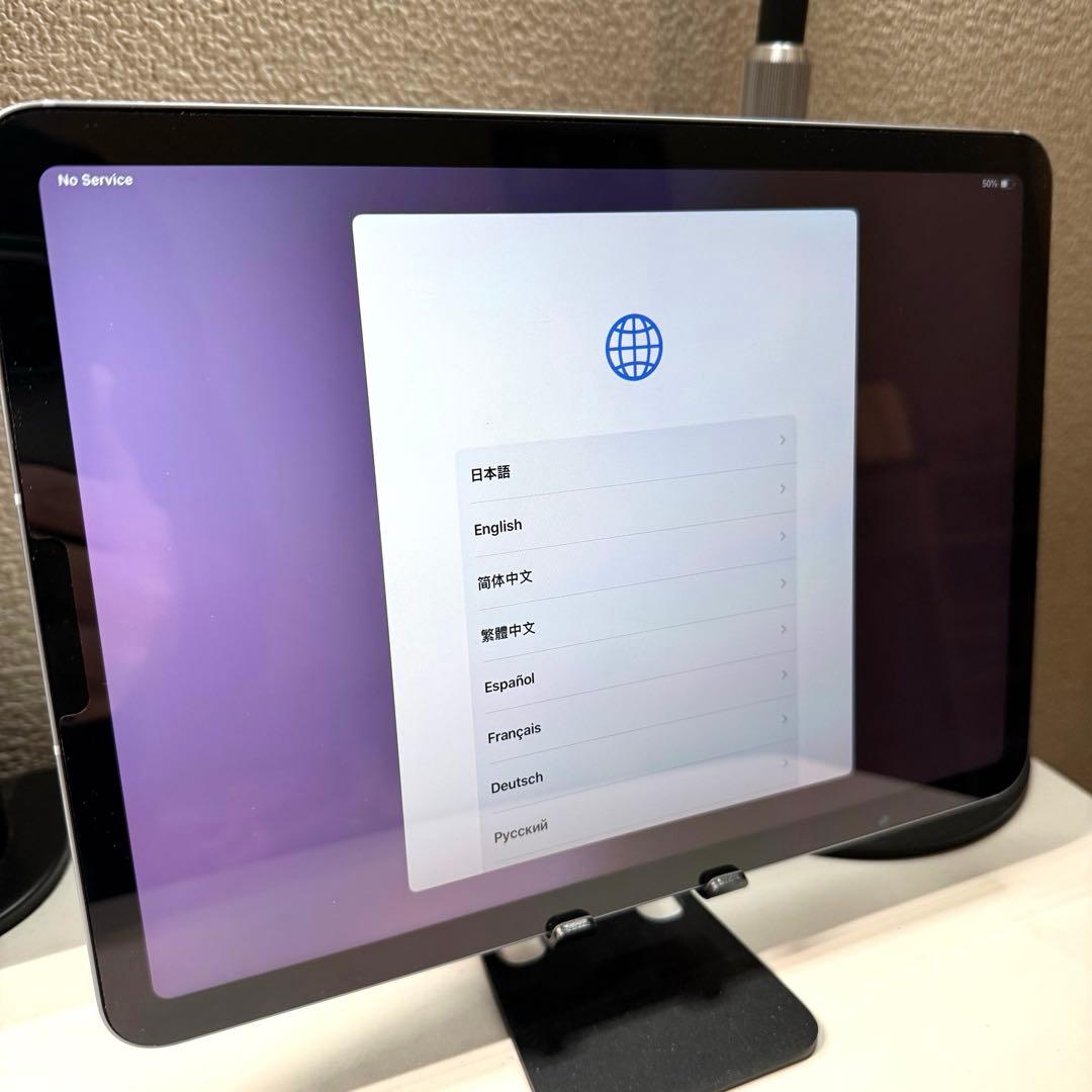 ！セット割！iPad Air第4世代 64GB Wi-Fi + Cellular