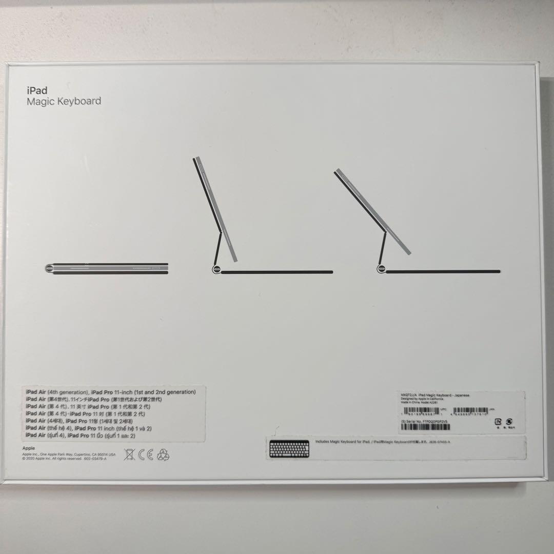 ！セット割！iPad Air第4世代 64GB Wi-Fi + Cellular