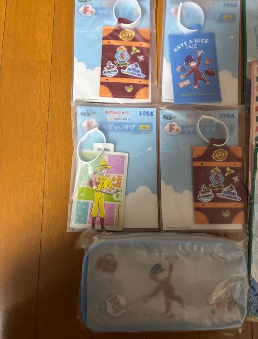 おさるのジョージ1番くじ