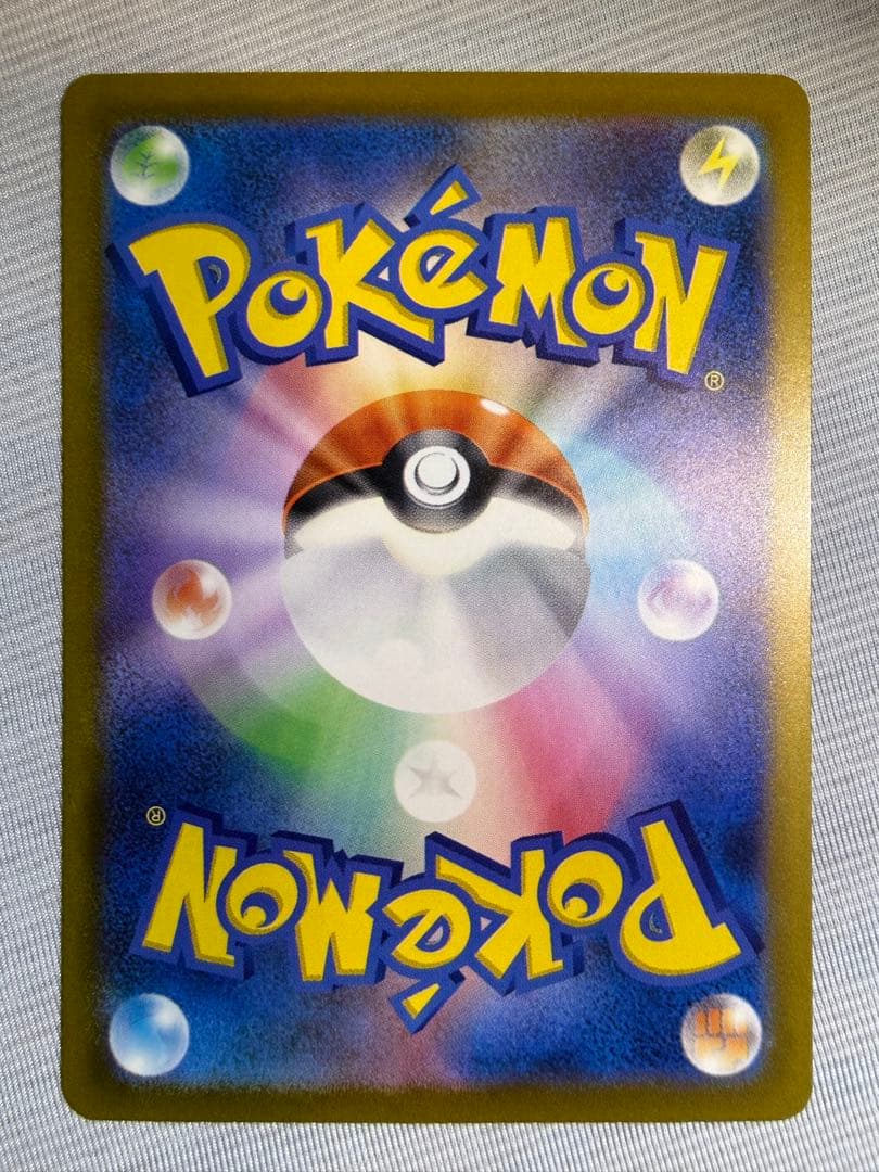 メガカイリューex MUR & インフェルノXセット MA