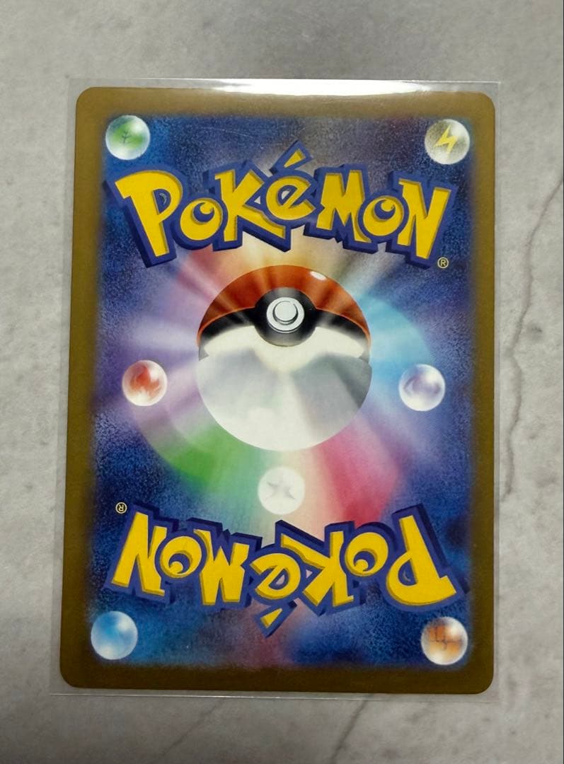 メガカイリューex MUR & インフェルノXセット MA