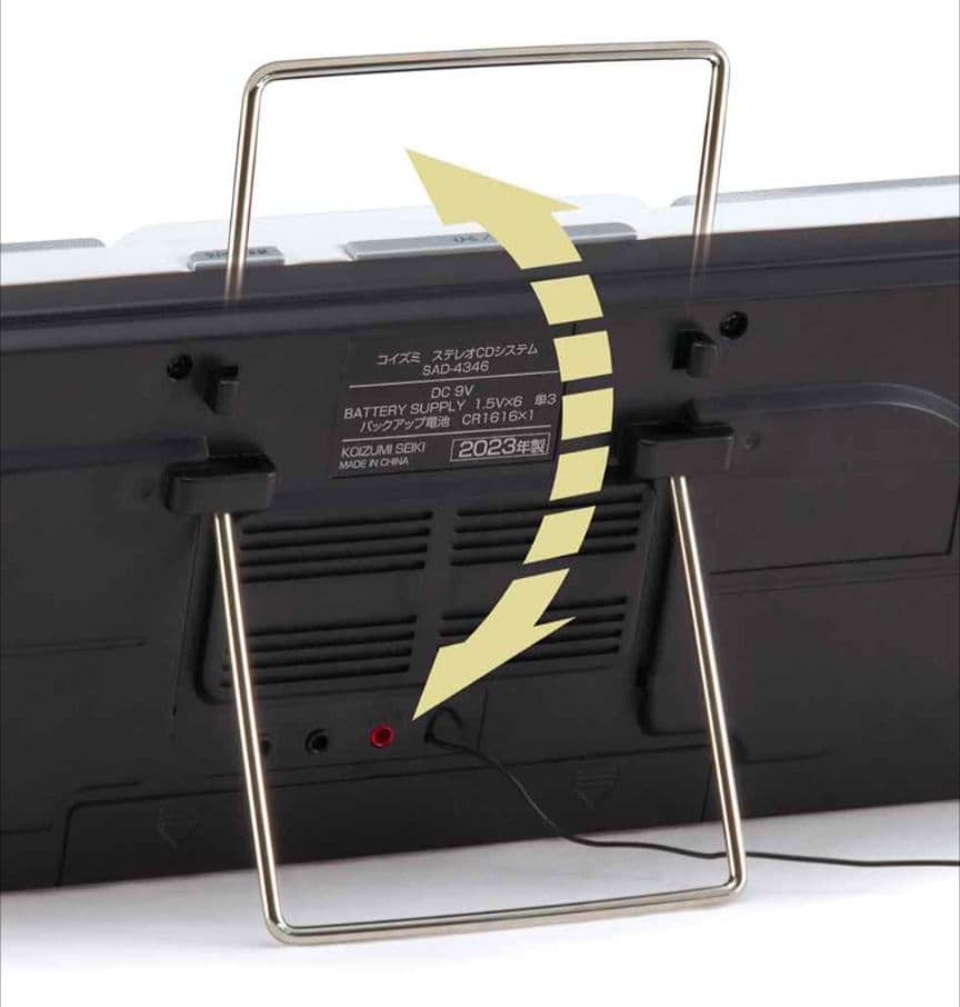 【新品未使用】KOIZUMIステレオCDシステム SAD-4346 メーカー公式