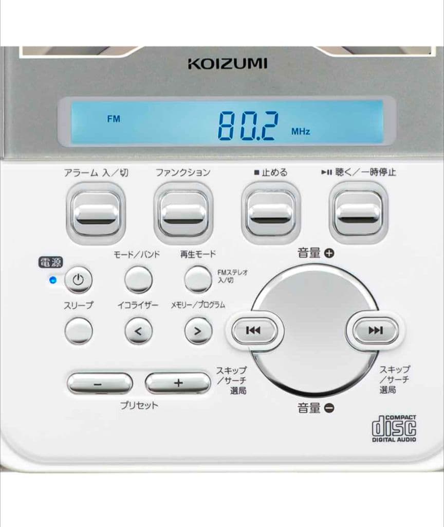 【新品未使用】KOIZUMIステレオCDシステム SAD-4346 メーカー公式