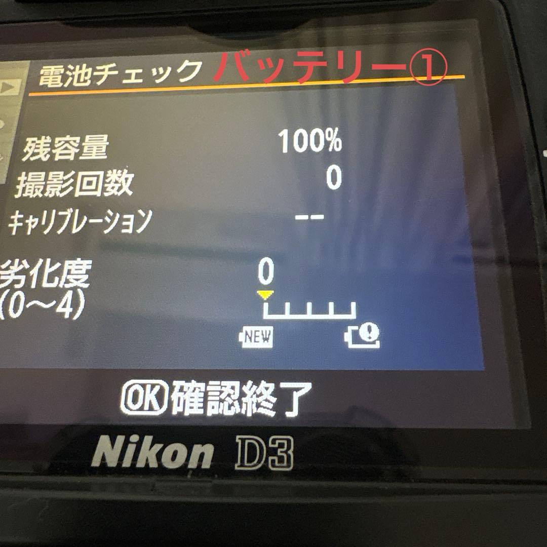 【s数6990枚】Nikon D3 デジタル一眼レフカメラ レンズ付き