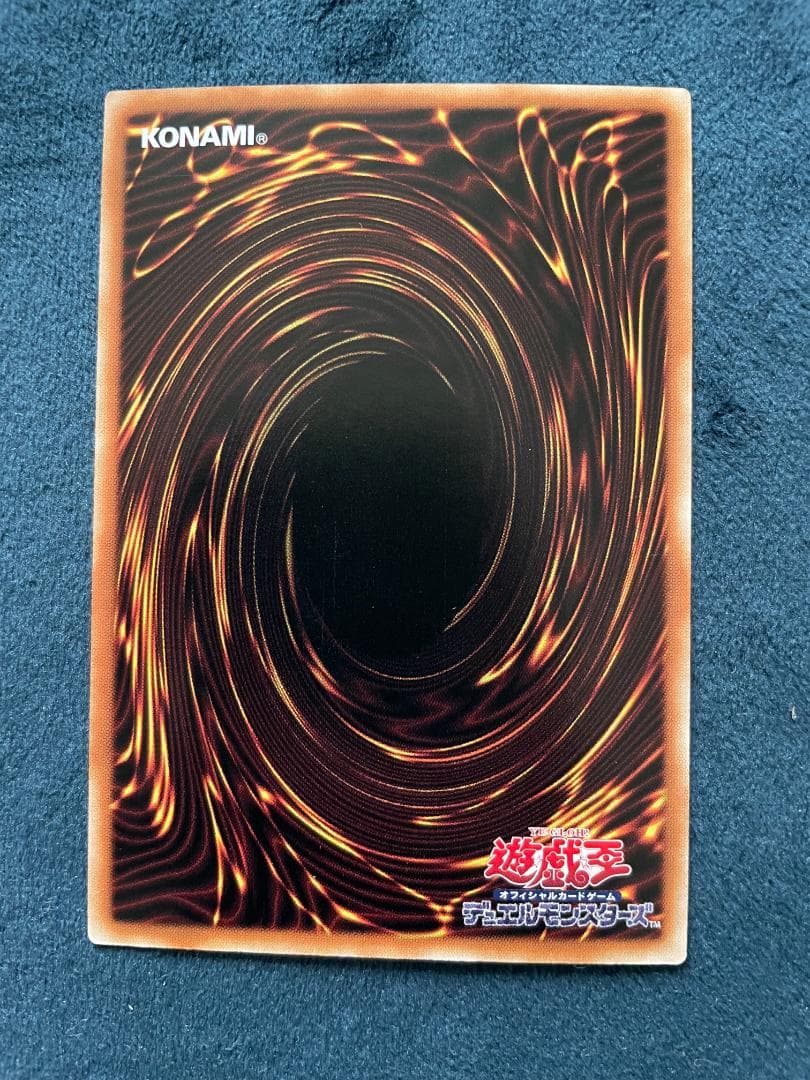 遊戯王 ラーの翼神竜－球体形 中国版 クオシク 25th