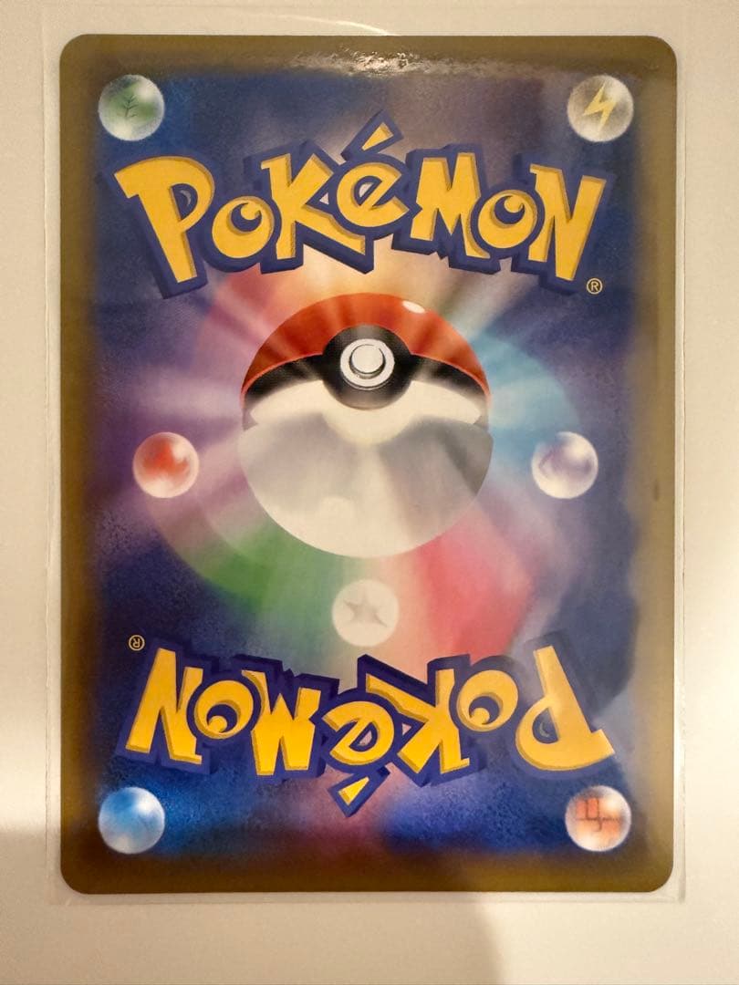 ガラルファイヤーV(SA)【SR】{078/070}