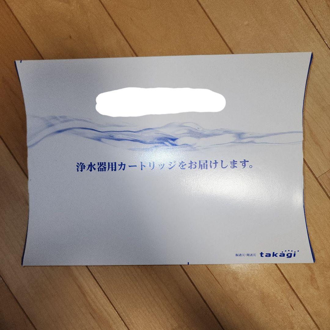 みず公房　浄水器交換　カートリッジ