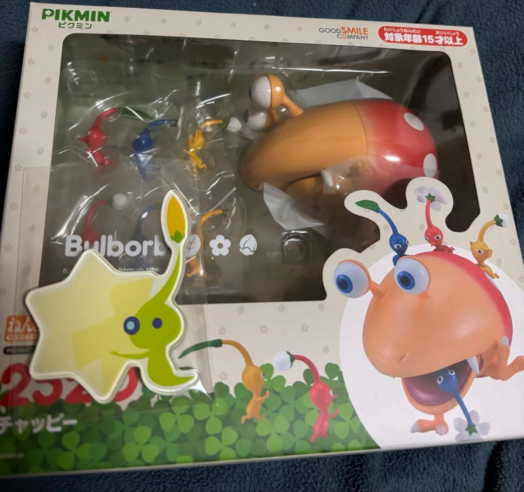 k*n様 ピクミン　ねんどろいど　チャッピー　キャラマグネッツ　2点セット