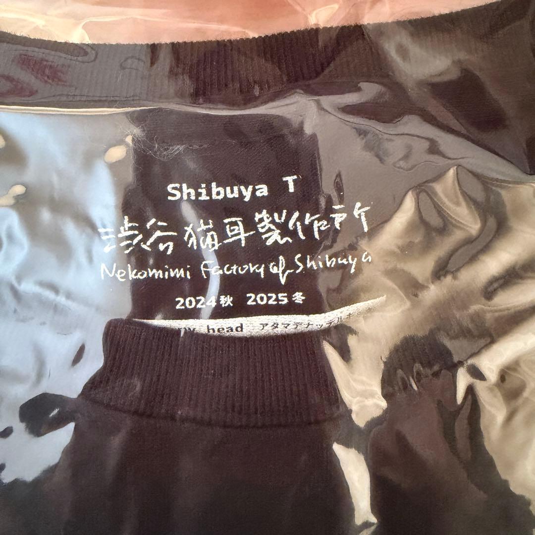 新品未開封 小沢健二 渋谷猫耳製作所 渋谷Tシャツ Sサイズ 黒 スチャダラパー