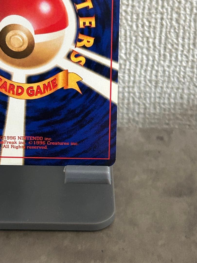 メタモン ★ 第3弾拡張パック 化石の秘密