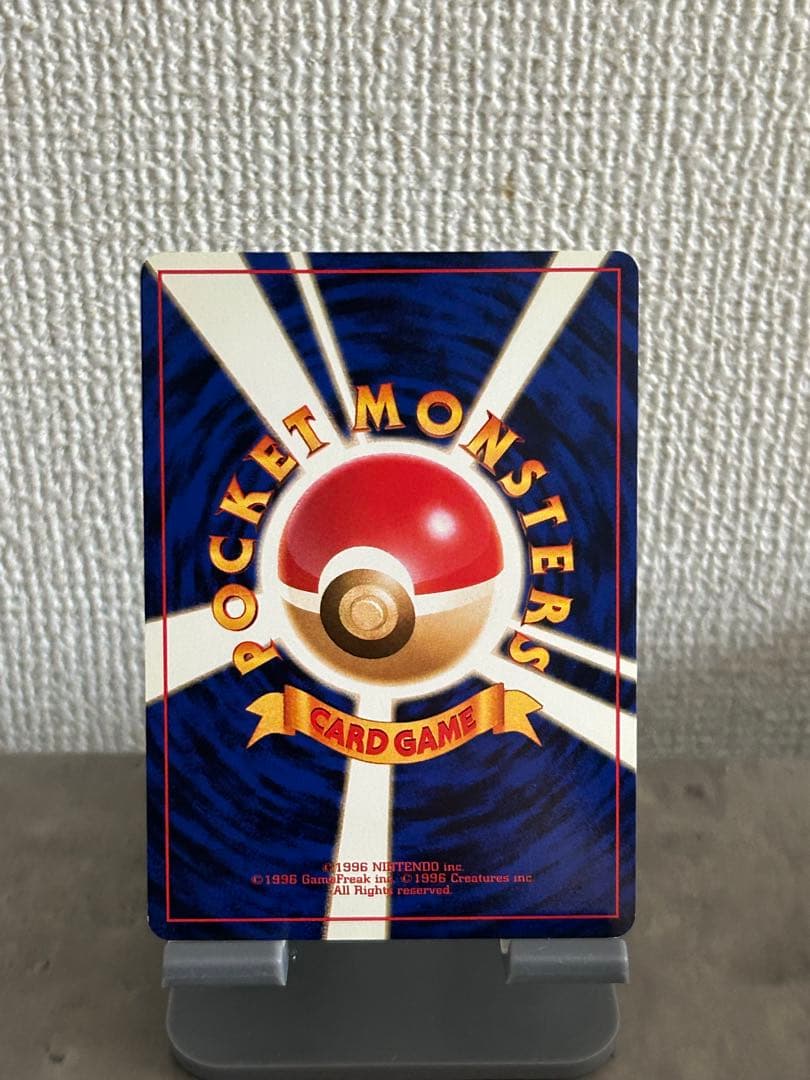 メタモン ★ 第3弾拡張パック 化石の秘密