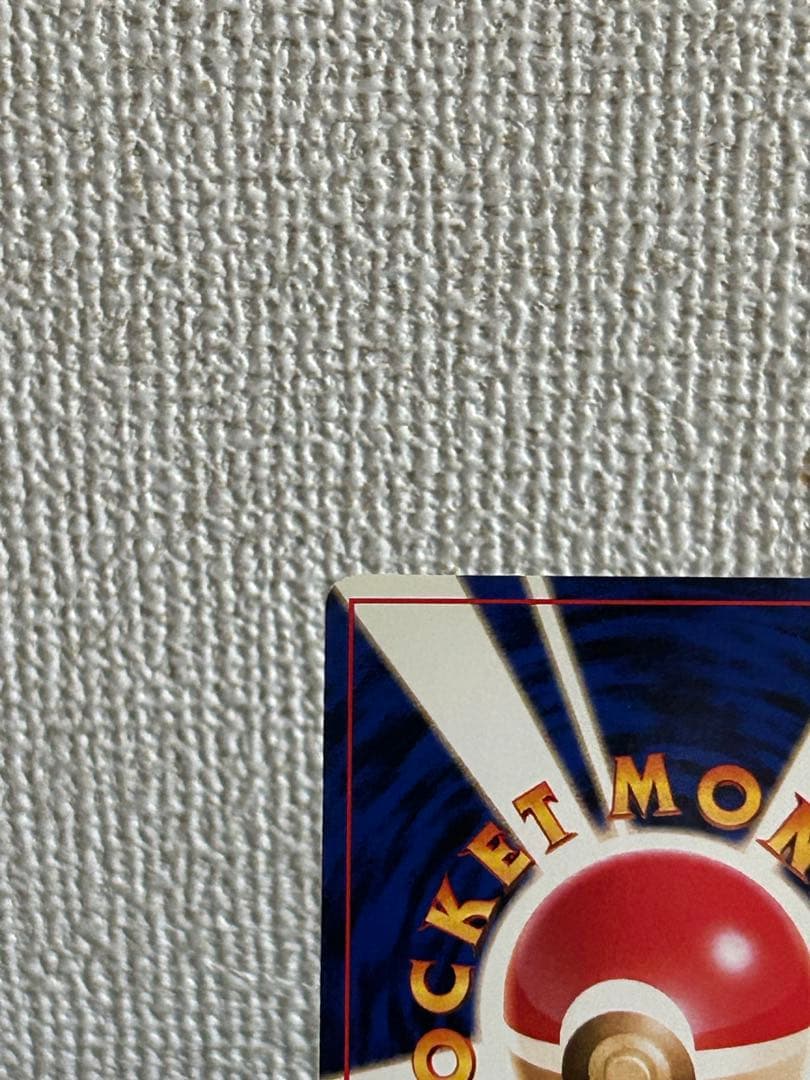 メタモン ★ 第3弾拡張パック 化石の秘密